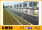 Powlekany PVC lub ocynkowany panel ogrodzeniowy BRC o wysokości 2,4 m